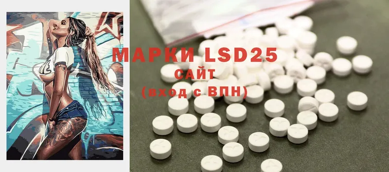 LSD-25 экстази ecstasy  магазин    Нарьян-Мар 